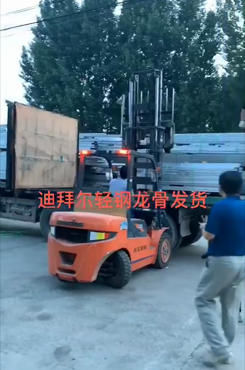 轻钢龙骨装车2